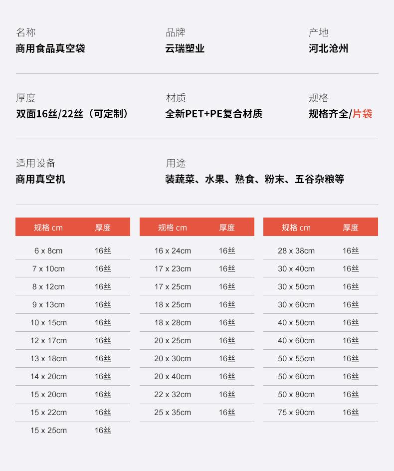 详情_09.jpg