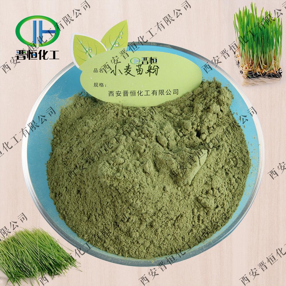 小麦苗粉1
