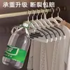 Gancho hogar sin marcas para colgar ropa antideslizante para secar ropa estante de almacenamiento para armario estante para colgar ropa soporte para ropa anti-ángulo de hombro