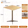 Mesa negra de restaurante occidental, mesa de negociación de 60 cm para cafetería, mesa cuadrada, mesa larga, restaurante de barbacoa, mesa de comedor para panadería, silla moderna