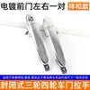 Adecuado para Manija Exterior de Puerta de Triciclo Eléctrico Yujie Xianghe, Manija de Puerta de Toldo para Vehículo de Cuatro Ruedas Le Weilinlang Jindi