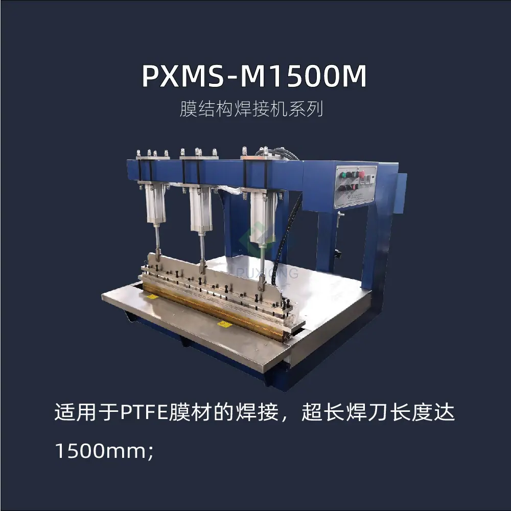 PXMS-M1500M_画板 1.jpg