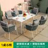 Mesa y silla de exterior combinadas para balcón, mesa y silla nórdicas sencillas e informales, cafetería al aire libre, tienda de té con leche, mesa y silla de jardín para patio