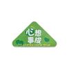 Clip triangular con texto inspirador creativo para notas de estudiantes, clip acrílico antivuelco para documentos, clip de esquina para almacenamiento de papel de prueba