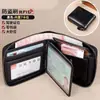 Cartera para Hombre Cartera Corta para Hombre Multifuncional Estilo Coreano Cartera Unisex Portatarjetas Portalicencia de Conducir Cartera