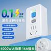 Conversor Especial 10A para 16A para Ar Condicionado Aquecedor de Água Tomada de Alta Potência 4000W Doméstico 16A Um para Dois