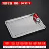 Bandeja de té de acero inoxidable engrosada, bandeja perforada para vaporizar, bandeja de drenaje con agujeros pequeños, bandeja rectangular, bandeja de servicio comercial, bandeja para filtrar aceite y plato de servicio