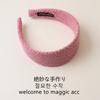 Diadema Ancha Trenzada Rosa, Diadema Estilo Francés Inspirada en Chanel con Hilo Dorado, Pasador, Accesorio para el Cabello para Mujeres