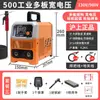 Soldador elétrico Shanghai bivolt portátil totalmente automático alta potência canteiro de obras soldagem trifásico núcleo de cobre puro doméstico leide estoque