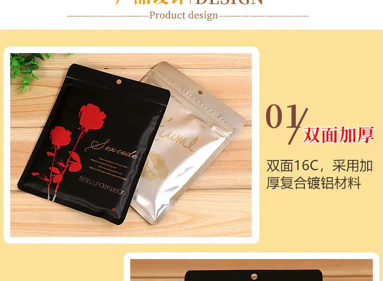 玫瑰内裤详情页_04.jpg