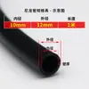 Tubo de nylon PA6 tubería de aceite lubricante accesorios de circuito de aceite transparente de alta presión tubería de aire de plástico 4mm6mm8mm tubería de aceite para máquina herramienta