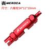 MEROCA herramienta para núcleo de válvula americana de bicicleta, tubo de neumático, válvula de aire francesa, extensión, llave de desmontaje y reparación