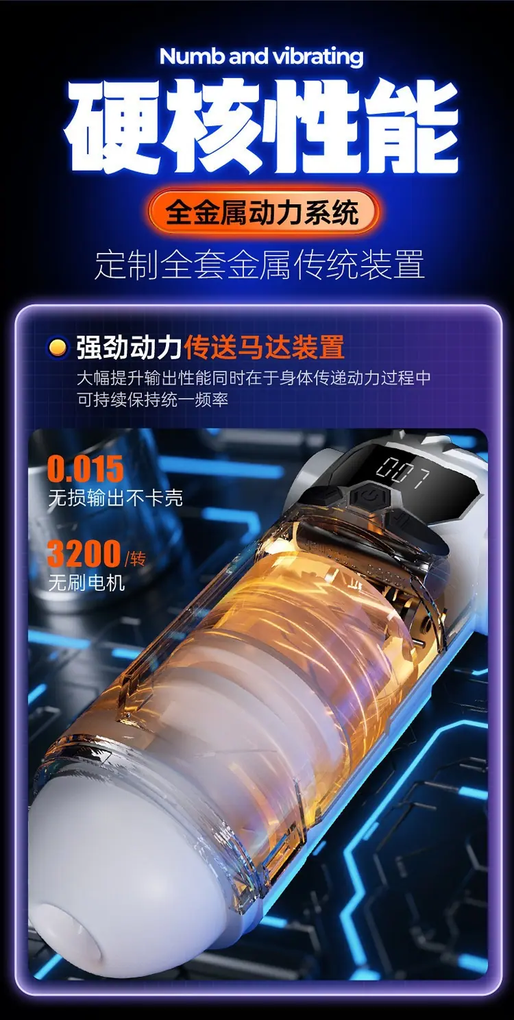 妖小姬飞机杯_14.jpg