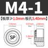 Tuerca Remache de Presión de Hierro Inoxidable 410 Xinyi Piezas Estándar Tuerca de Presión Tuerca de Tornillo Sp-M3M4M5M6M8