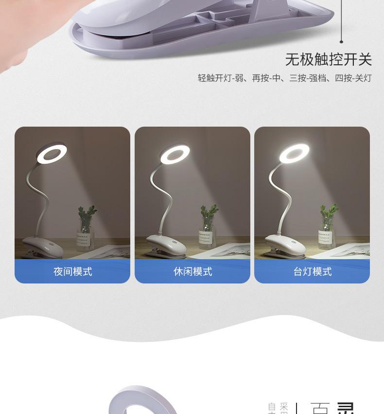 多美生活台灯_13