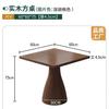 Mesa Cuadrada de Madera Maciza, Restaurante de Lujo, Cafetería, Combinación de Mesa y Silla para 2 Personas, Librería Comercial de Hotel, Salón de Té, Área de Negociación de Ocio