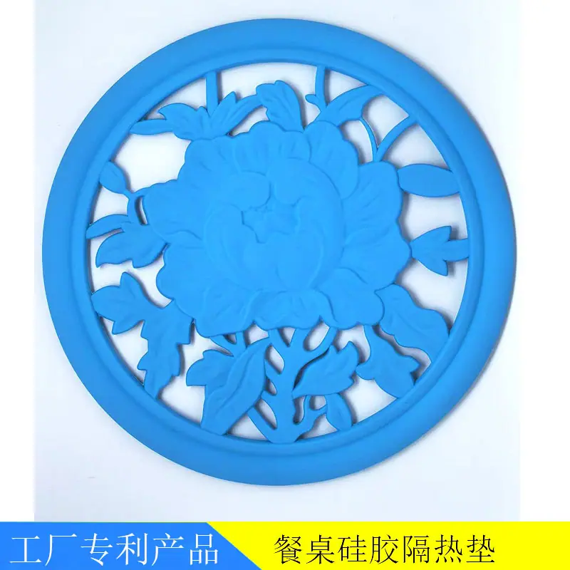 餐桌隔热垫2