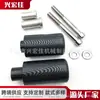Adecuado para Suzuki Gsx-R 1000 Motocicleta 2003-2004 Piezas de Goma Protectoras Antivuelco