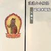 Montaña Langlang Monstruo Pequeño Anime Periférico Dibujo Animado Lindo Decoración del Hogar Acrílico No Descolorante Imán Magnético para Refrigerador