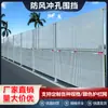 Valla Perforada Galvanizada Barrera a Prueba de Viento Ingeniería Municipal Carretera Cerramiento Temporal Sitio de Construcción Aislamiento de Seguridad Barrera de Construcción