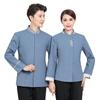 Roupas de trabalho para hotel outono e inverno roupas femininas de limpeza manga longa camareira de hotel limpeza de propriedade uniforme PA