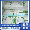 Contenedor de Plástico HDPE Hma025 Barril de Plástico Contenedor de Empaque Moldeo por Inyección Material de Baja Presión Alta Rigidez