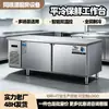 Bancada Refrigerada Plana para Cozinhas Comerciais e Lojas de Chá, Freezer Horizontal de Grande Capacidade, Bancada Dupla Temperatura em Aço Inoxidável
