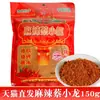 Fideos de Chile Cai Xiaolong, Especialidad de Guizhou, Fideos de Chile Picante BBQ de Cinco Especias, Extra Picante, Condimento Seco de 300g, Envío Gratis