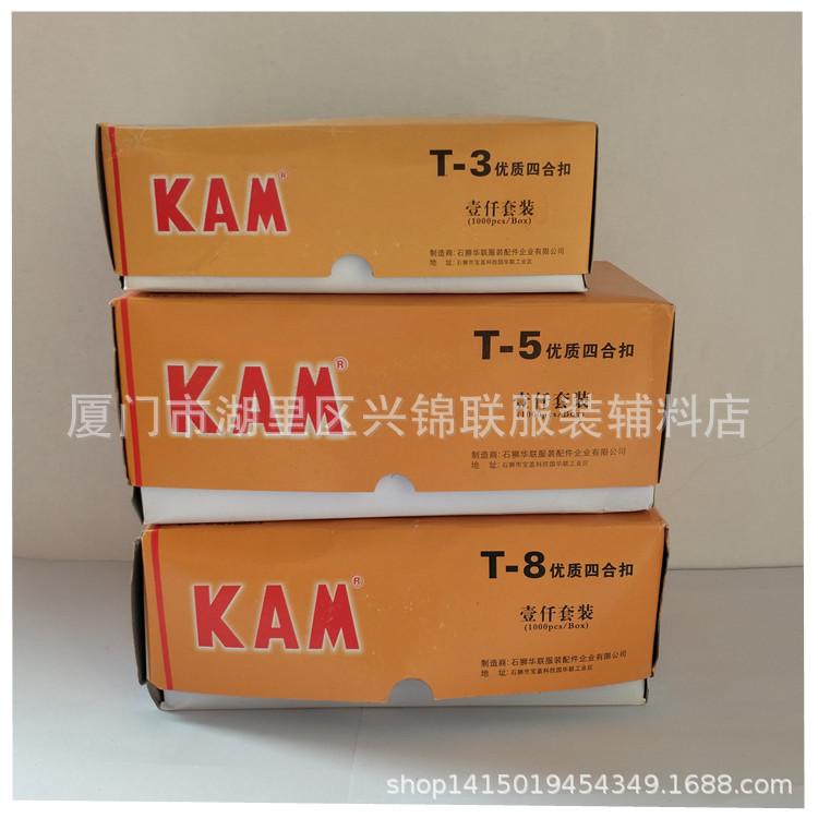 四合扣T5..8.3-3_副本