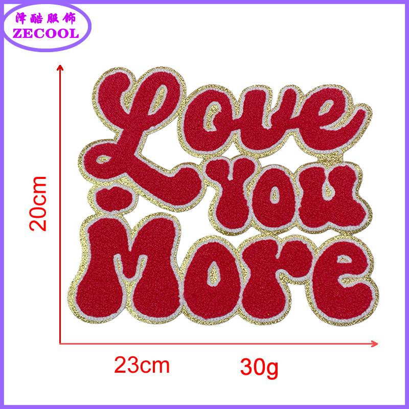 LOVE YOU MORE红.png