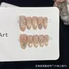 Luo Yu Pan Uñas Portátiles Hechas a Mano Estilo Año Nuevo Fuegos Artificiales Manicura de Navidad Ojo de Gato Cuentas de Vidrio Elegantes Pegatinas para Uñas