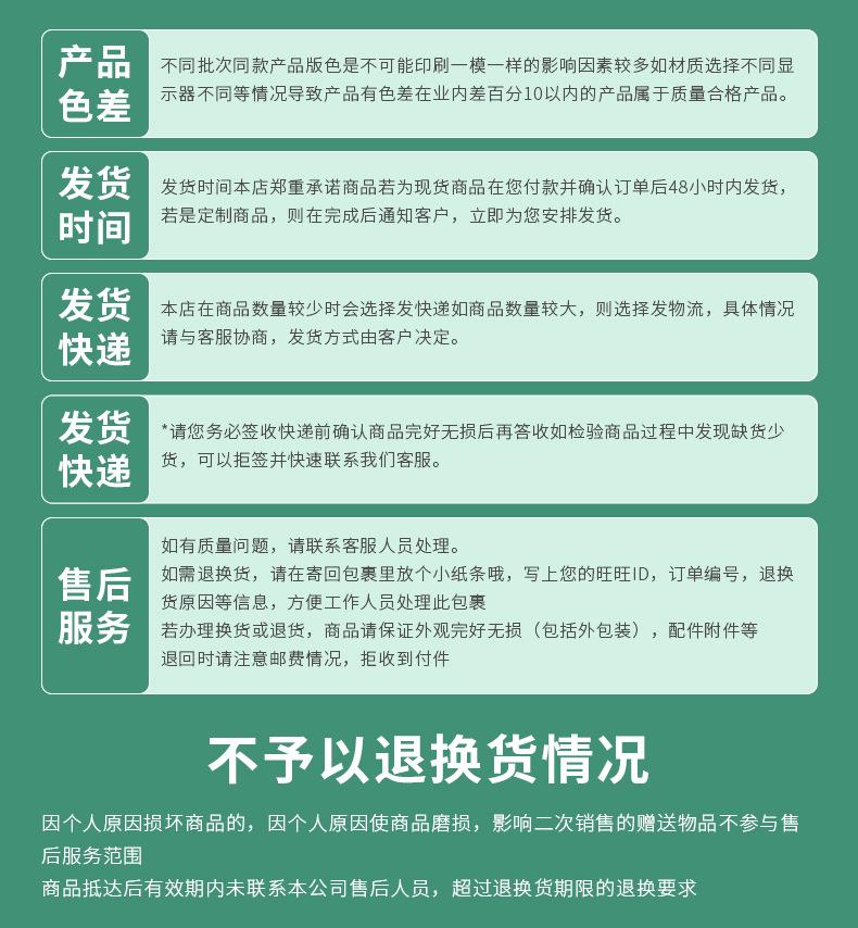 详情页1_21.jpg