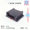 Suministro Directo de Fábrica de Acero Inoxidable Caja de Plástico para Instrumentos Carcasa de Control Caja de Control Industrial PLC 3-01:115x9