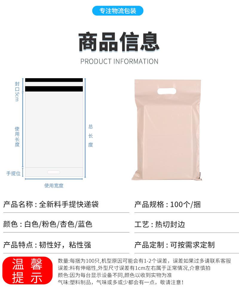 手提白杏蓝_04.jpg