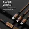 Cable de carga multiusos 3 en 1 trenzado de nailon extendido 2A 120 cm con carcasa de aluminio, disponible en varios colores