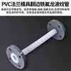 Tubo Corrugado de PTFE, Mangueira de Teflon, Resistente à Corrosão, Resistente a Altas Temperaturas, Conexão Flexível Tipo Flange de PVC com Revestimento de PTFE Tubo de PTFE