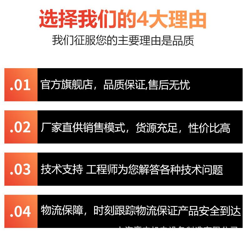 详情页_11