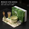 Set de Ocho Piezas Sakura Matcha Ceremonia del Té Japones Tazón de Té Cerámico Batidor de Té Accesorios para el Té Colador de Té Cucharilla de Té