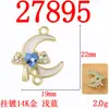 Venta Caliente Transfronteriza Flor de Luna Lazo Corazón Colgante Versátil DIY Joyería de Aleación Simple y de Moda Accesorios