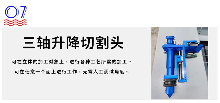 三轴详情页_14
