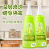 Lavabo de gel antimoho japonés limpiador de moho y hongos para el hogar refrigerador inodoro agente antimoho artefacto venta al por mayor