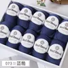 Cor Quente 212 Fio de Lã Fio de Espessura Média Fio Misturado com Lã Merino Suéter Artesanal DIY Bola de Lã Ponto de Venda Atacado