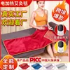 Manta Eléctrica de Moxibustión Rellena de Lana de Moxa Añeja, Manta de Terapia de Calor con Moxa para Otoño e Invierno, Almohadilla de Moxibustión con Control de Temperatura, Manta de Moxibustión al por Mayor