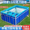 Soporte de Lona Impermeable para Filtro de Estanque de Peces, Juego Completo con Correas Laterales para Estanque de Peces Koi