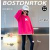 Sudadera Casual para Niñas 2026 Nuevo Estilo Primavera y Otoño Dulce y Elegante Holgada Estilo Coreano para Bebé Sudadera con Mangas Largas