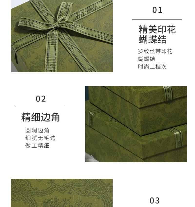 天地盖礼盒
