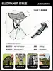 Taburete plegable de cuatro patas para exteriores para camping, ocio y pesca, taburete pequeño de picnic transfronterizo, taburete plegable de camping ultraligero y portátil