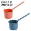 Cuchara de Agua de Plástico con Mango Largo para Cocina, Cuchara de Agua Engrosada para Regar Flores y Campos de Verduras, Cucharón de Agua, Cuchara de Agua para Niños y Baño de Bebé