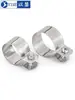 Abrazadera de Tubo de Acero Inoxidable 304 Clip para Tubo Hebilla de Fijación para Tubo Redondo Abrazadera con Perno en U para Tubo de Acero Abrazadera de Silla Conector Abrazadera de Puesta a Tierra