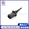 Sensor de Temperatura del Aire 0075421318 Sensor de Temperatura del Aire Exterior Piezas de Automóvil